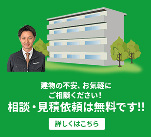 税理士と施工店社長が教える｢経費をかけないリニューアル工事｣ガイドブックプレゼント 詳しくはこちら