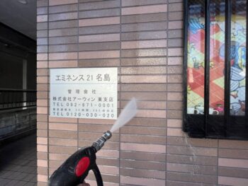 【高圧洗浄】外壁